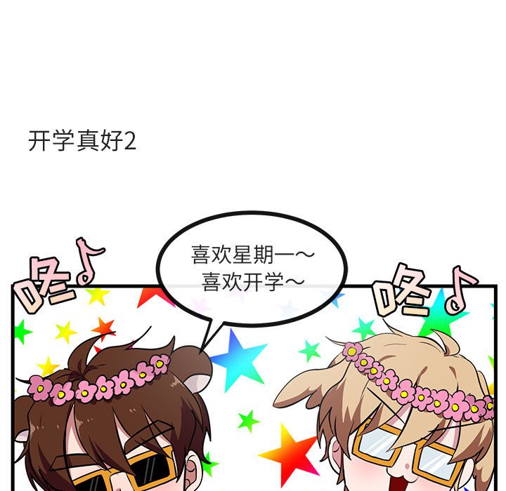第 39 话59
