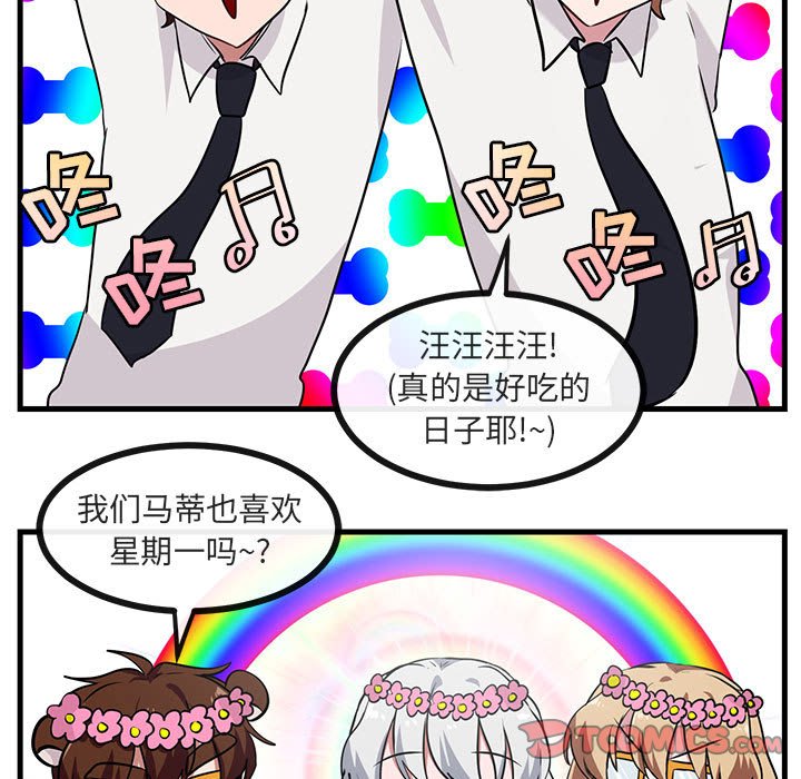 第 39 话61