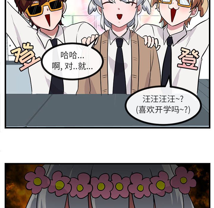 第 39 话62