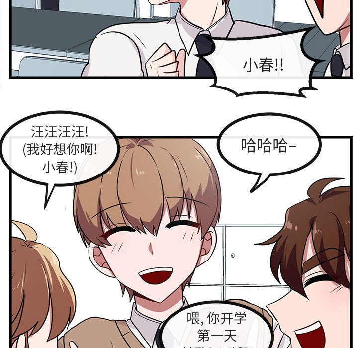 第 39 话67