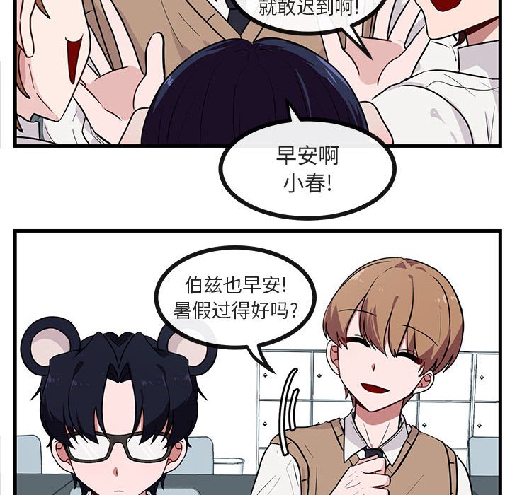 第 39 话68