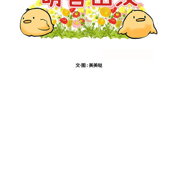 第 39 话7