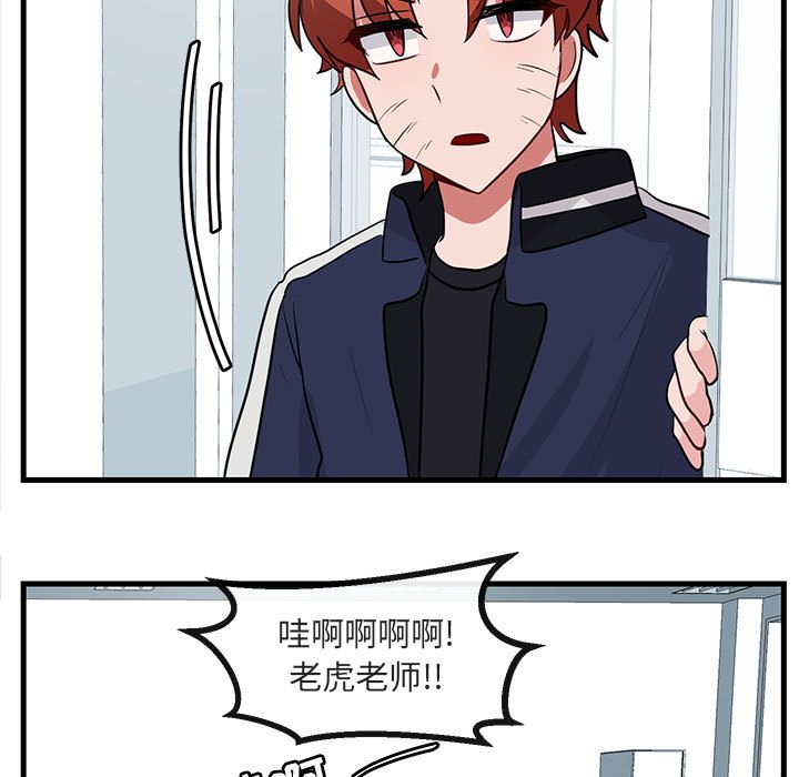 第 39 话75