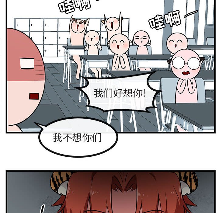 第 39 话76