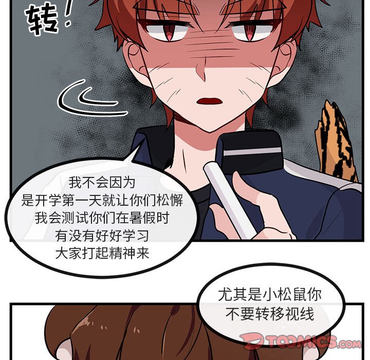 第 39 话77