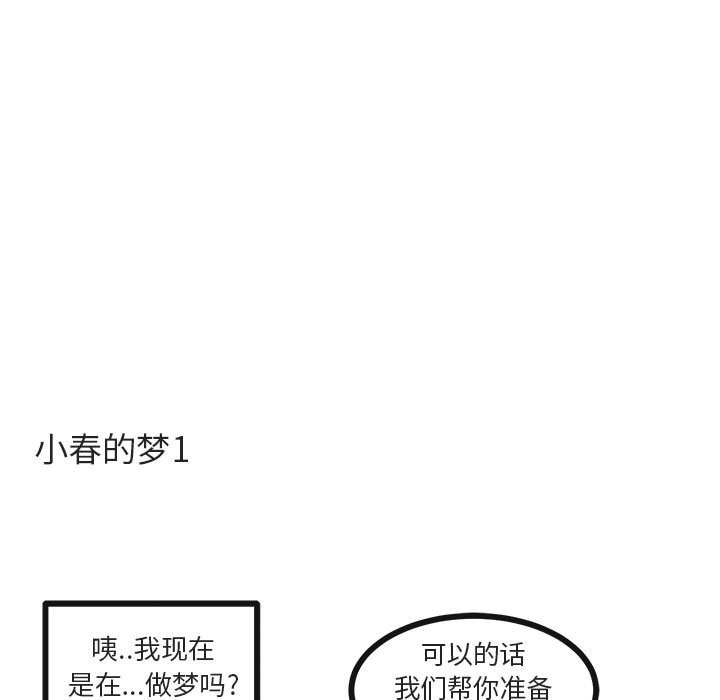 第 39 话8