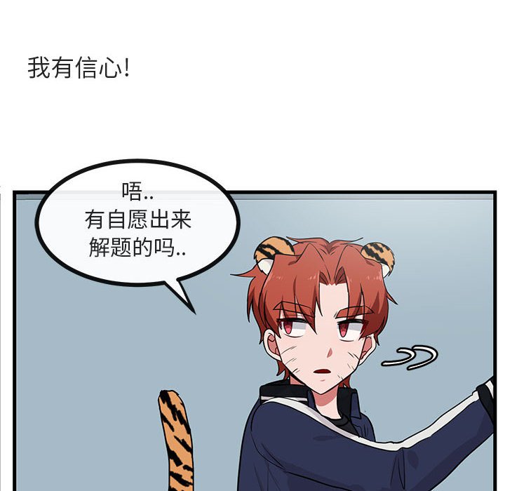 第 39 话81