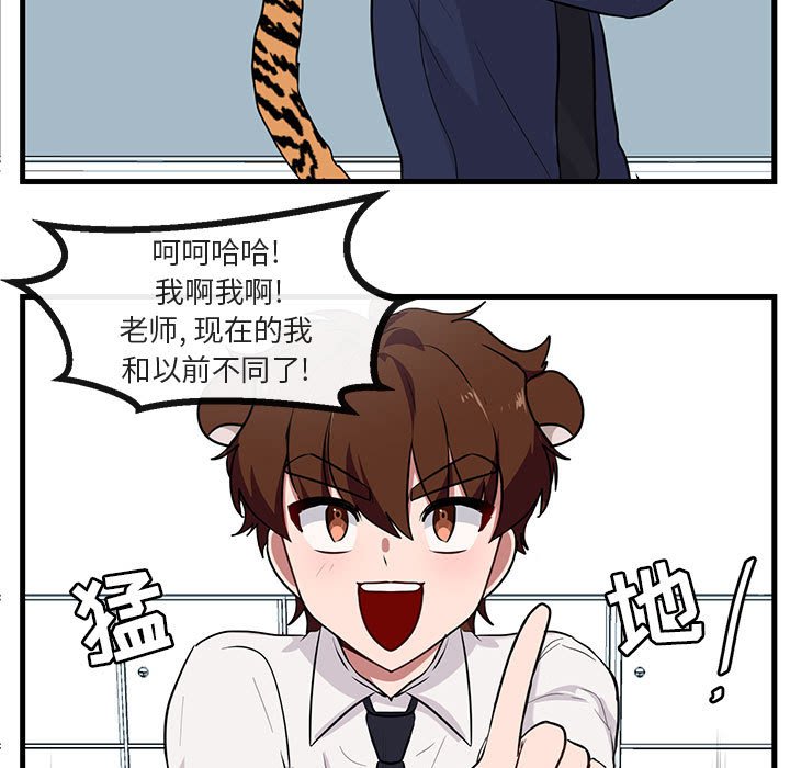 第 39 话82