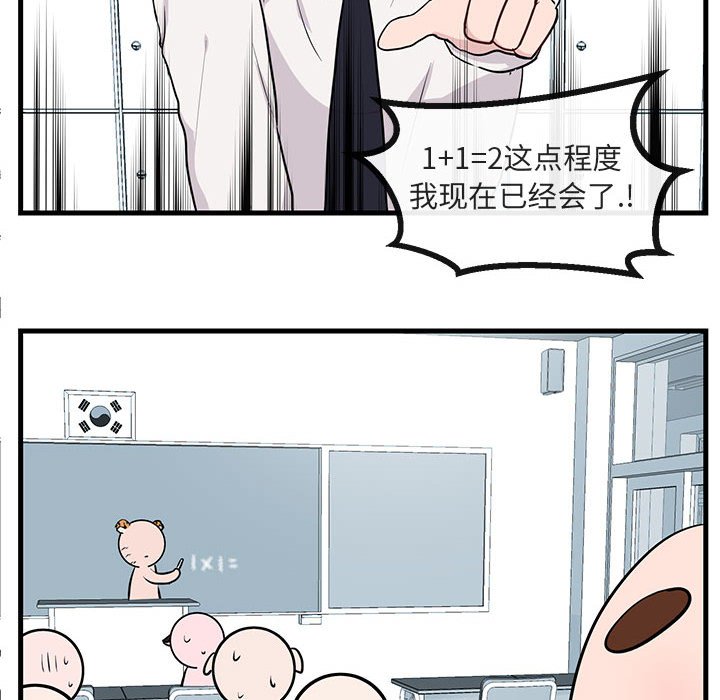 第 39 话83