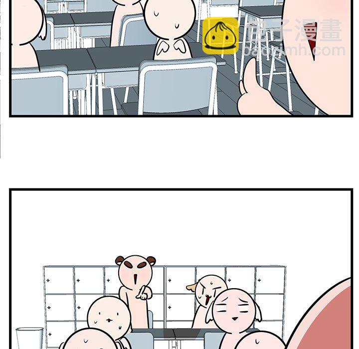 第 39 话84