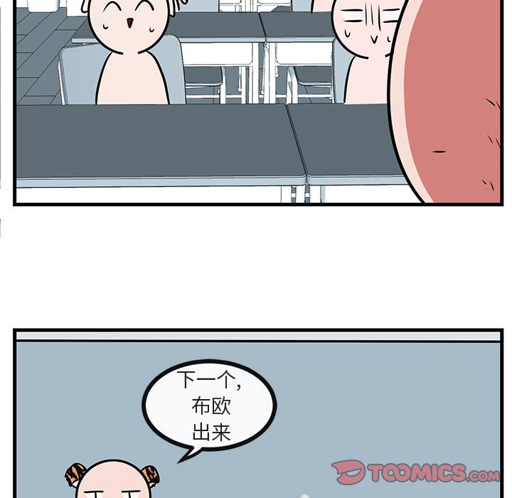 第 39 话85