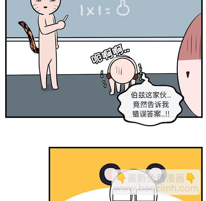 第 39 话86
