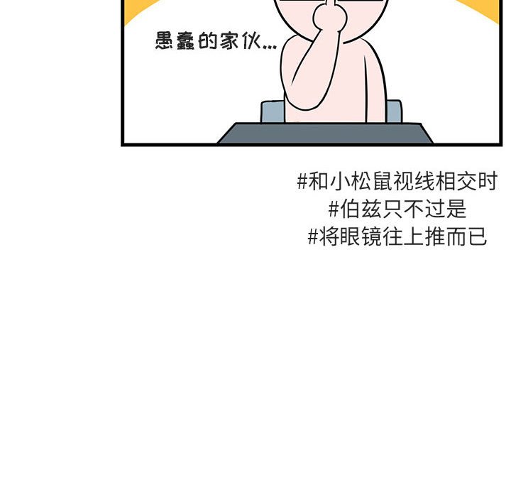 第 39 话87