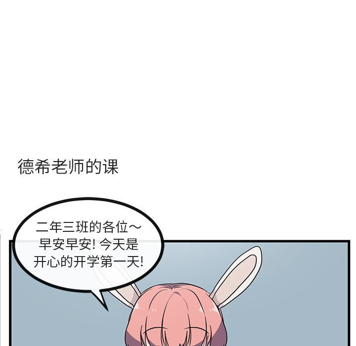 第 39 话90