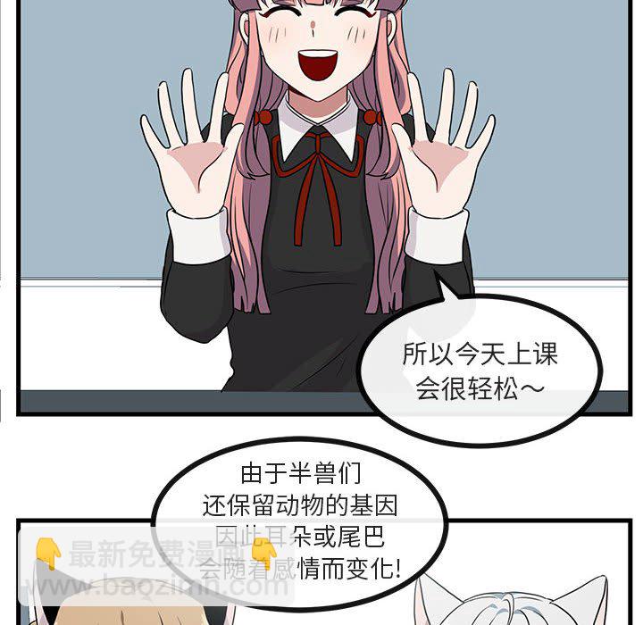 第 39 话91