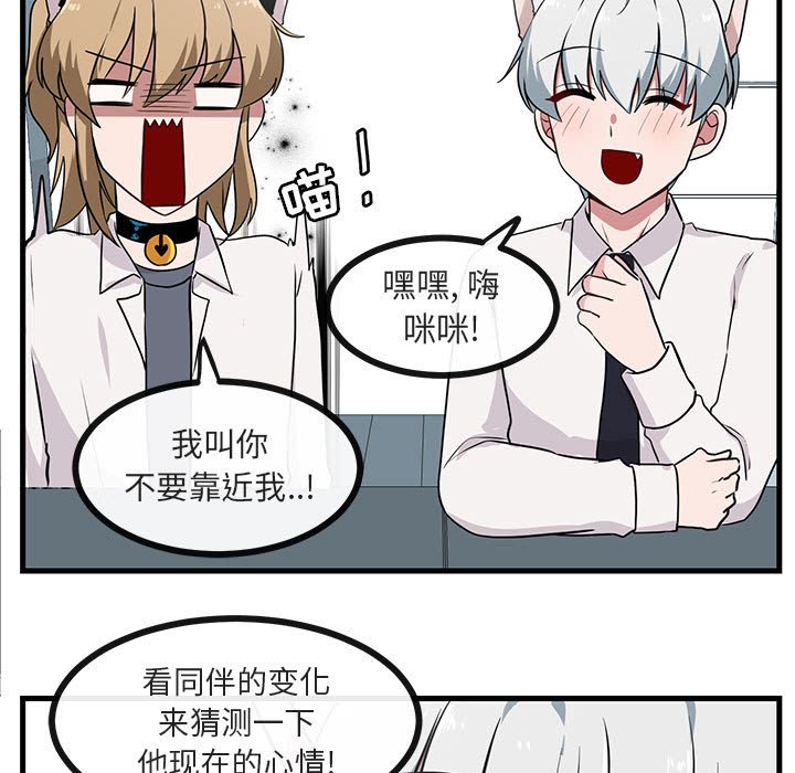 第 39 话92