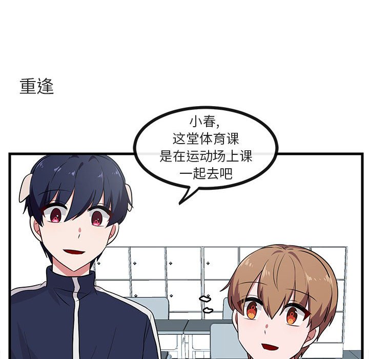 第 39 话97