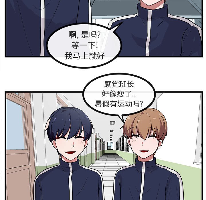 第 39 话98