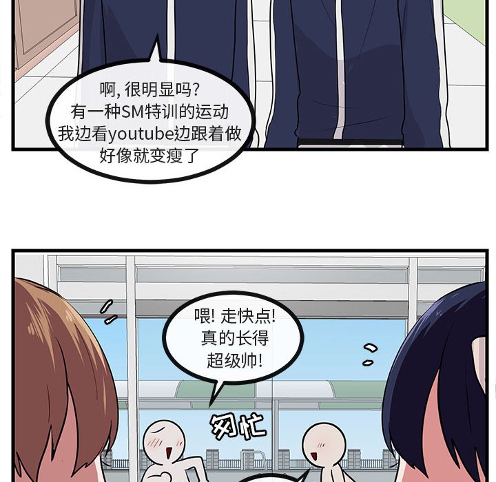 第 39 话99