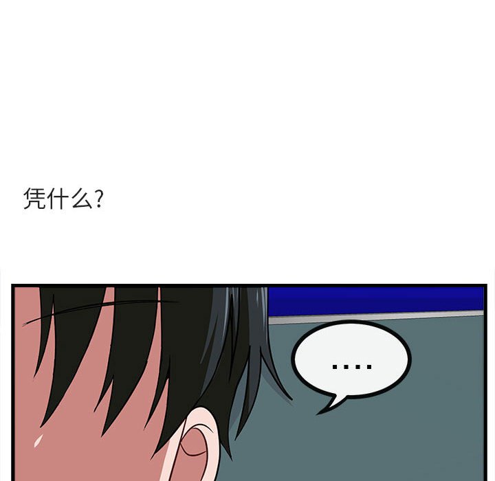 第 40 话41