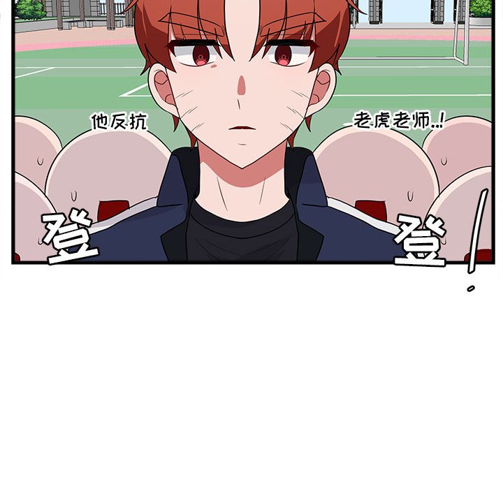 第 40 话45