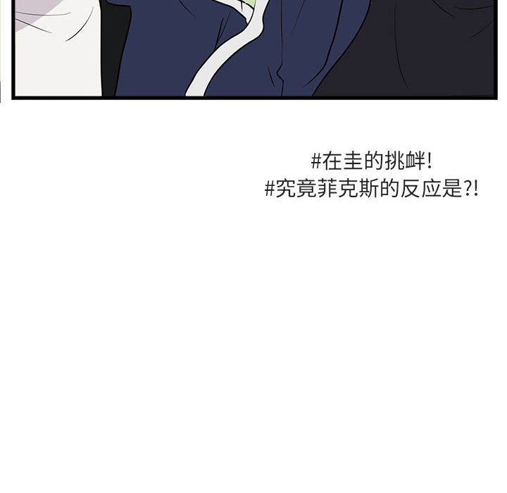 第 41 话102