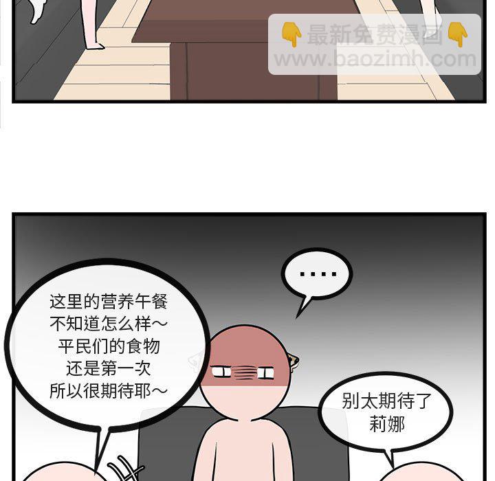 第 41 话14
