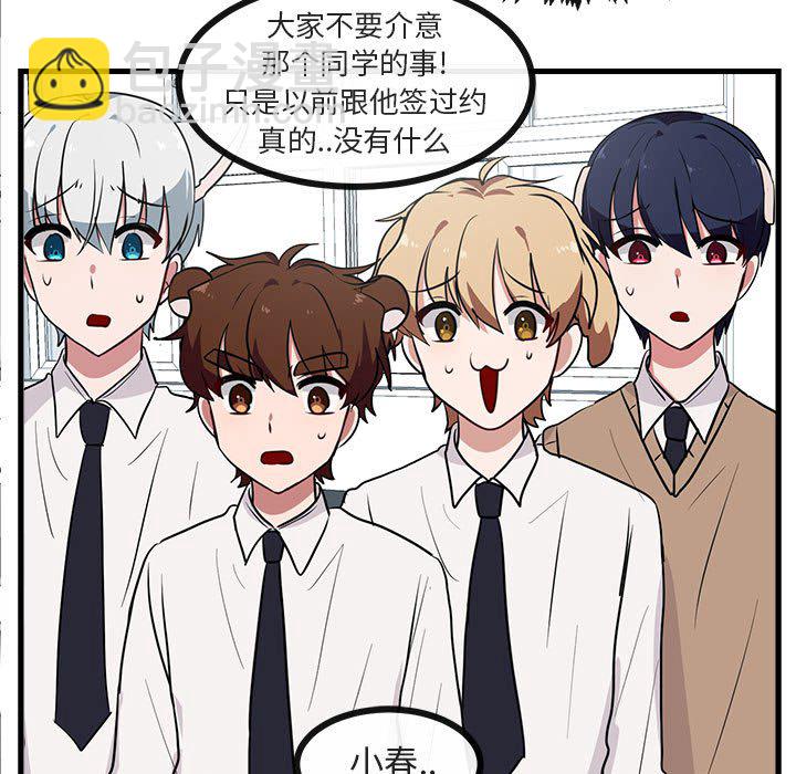 第 41 话28