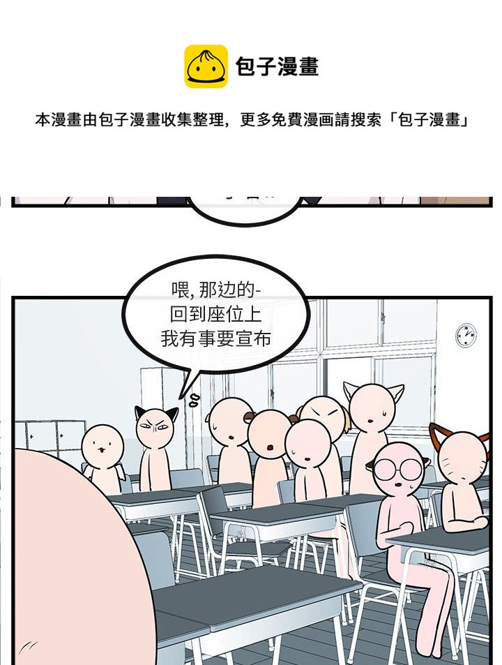 第 41 话29