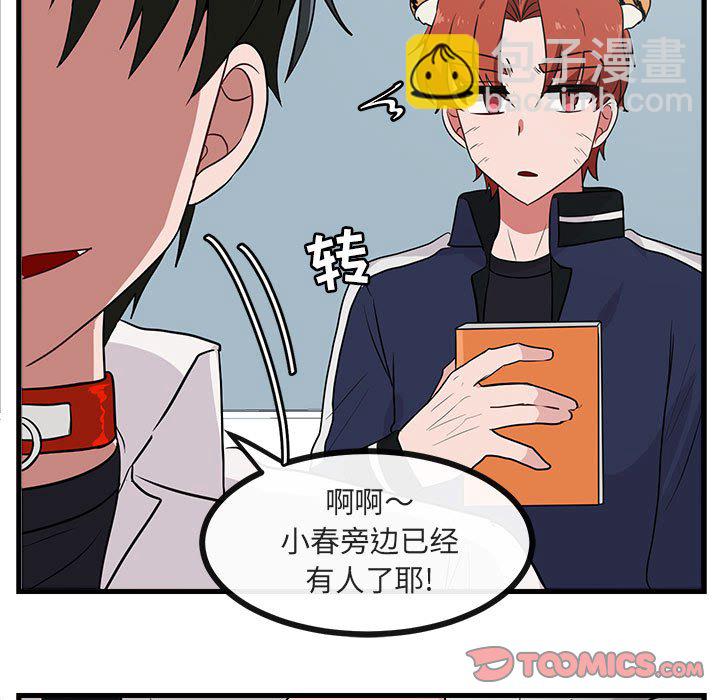 第 41 话43