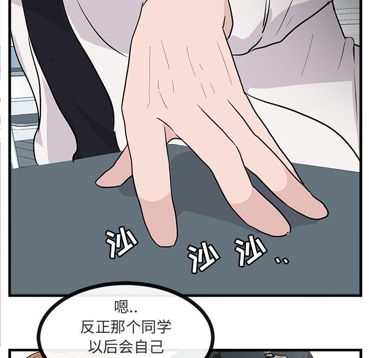第 41 话44