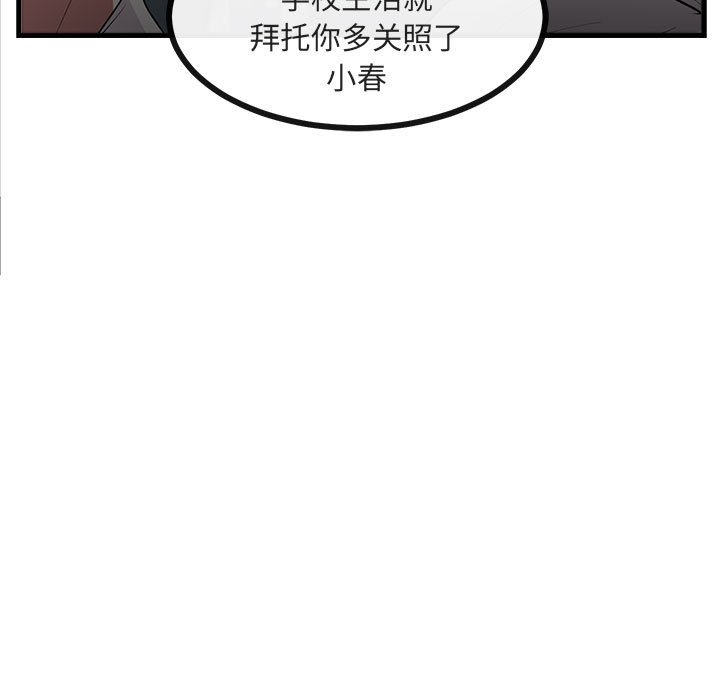 第 41 话47