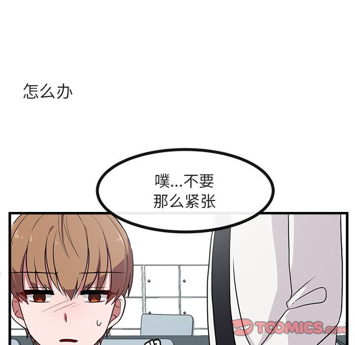 第 41 话49
