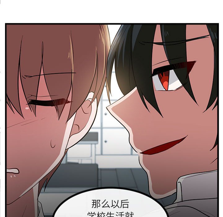 第 41 话50
