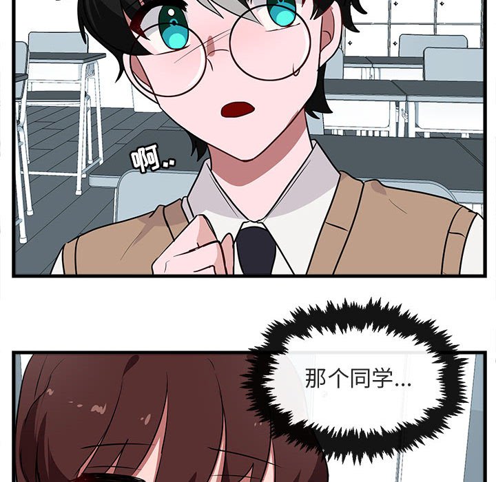 第 41 话56