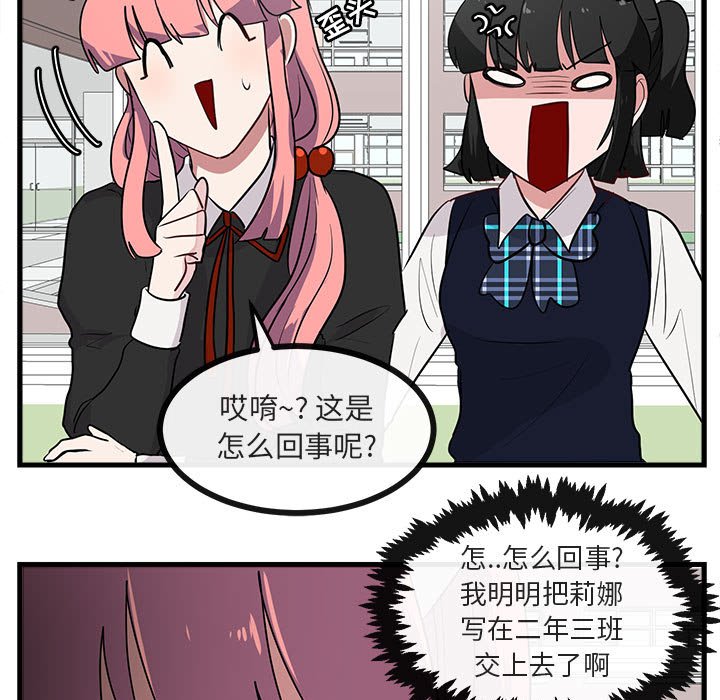 第 41 话63