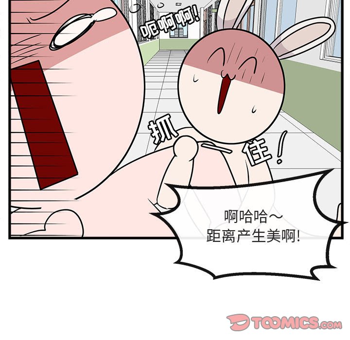 第 41 话65