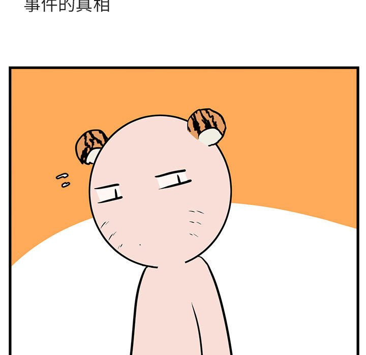 第 41 话68