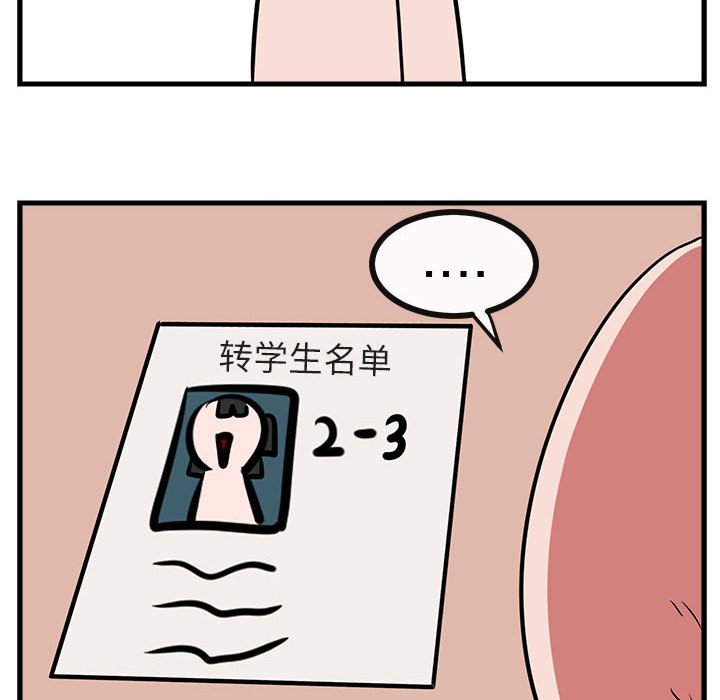 第 41 话69
