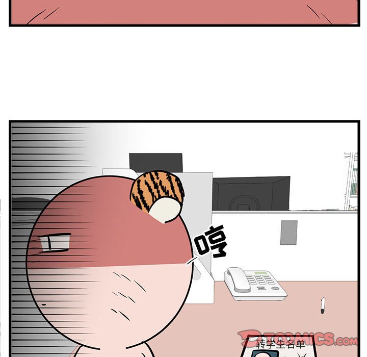 第 41 话71