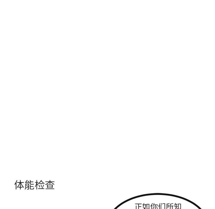 第 41 话74