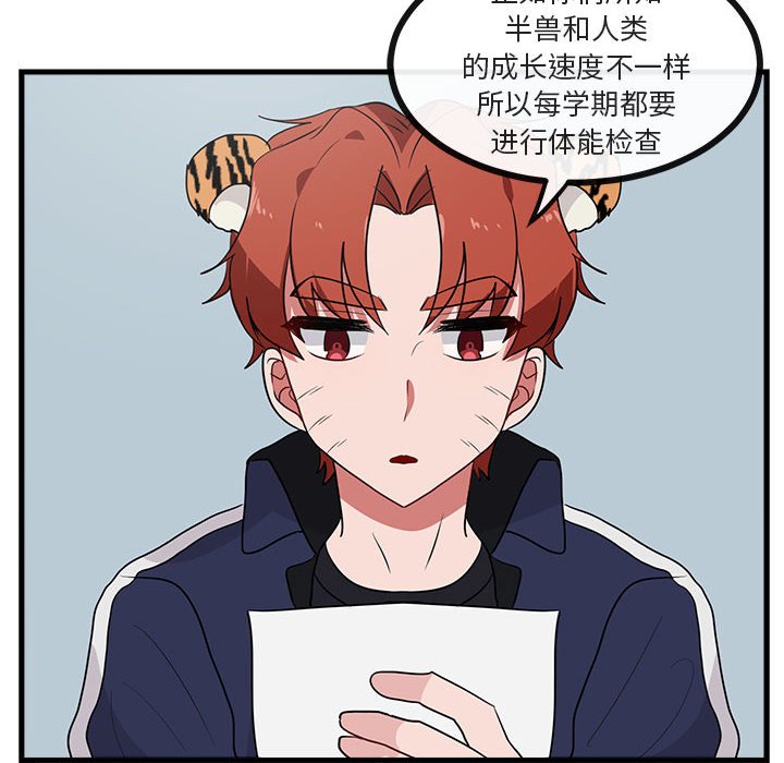 第 41 话75