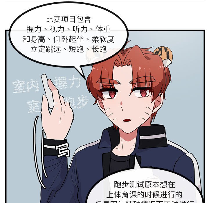 第 41 话76