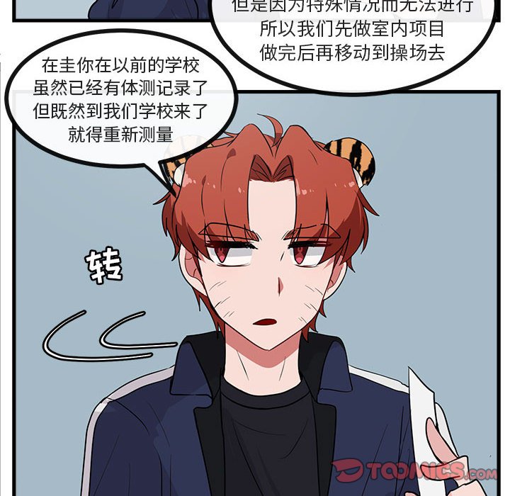 第 41 话77