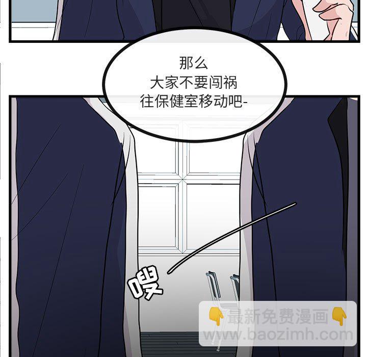 第 41 话78