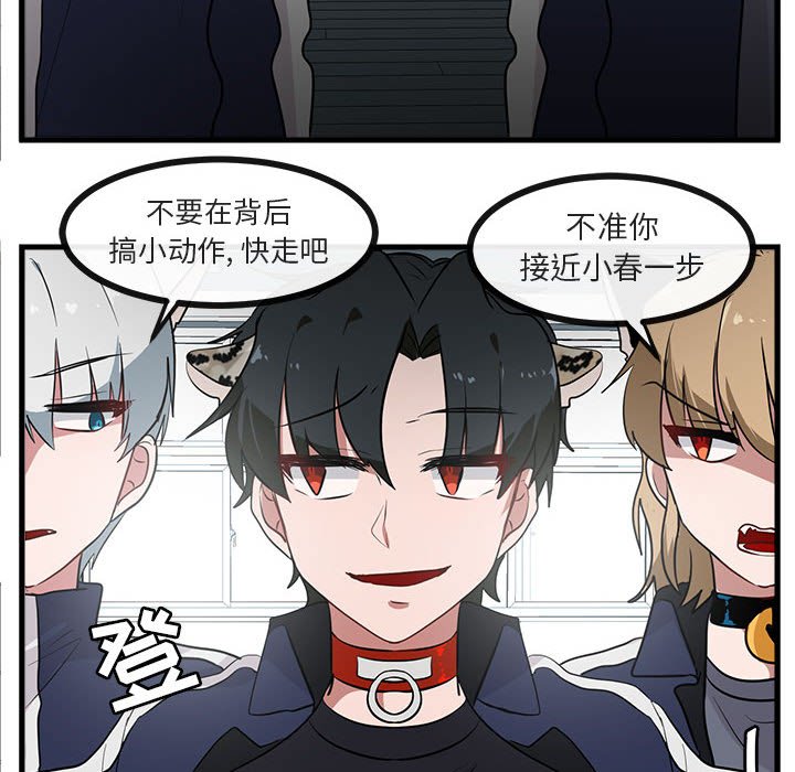 第 41 话79