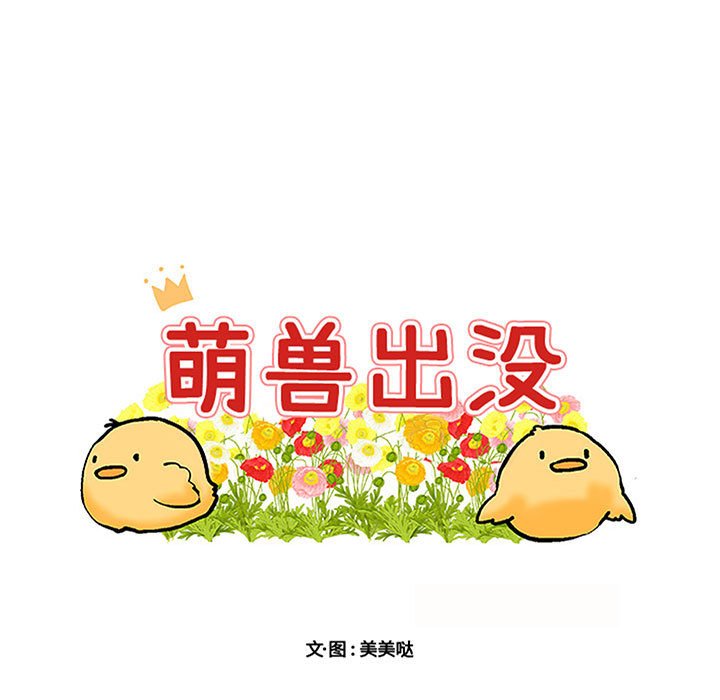 第 41 话8
