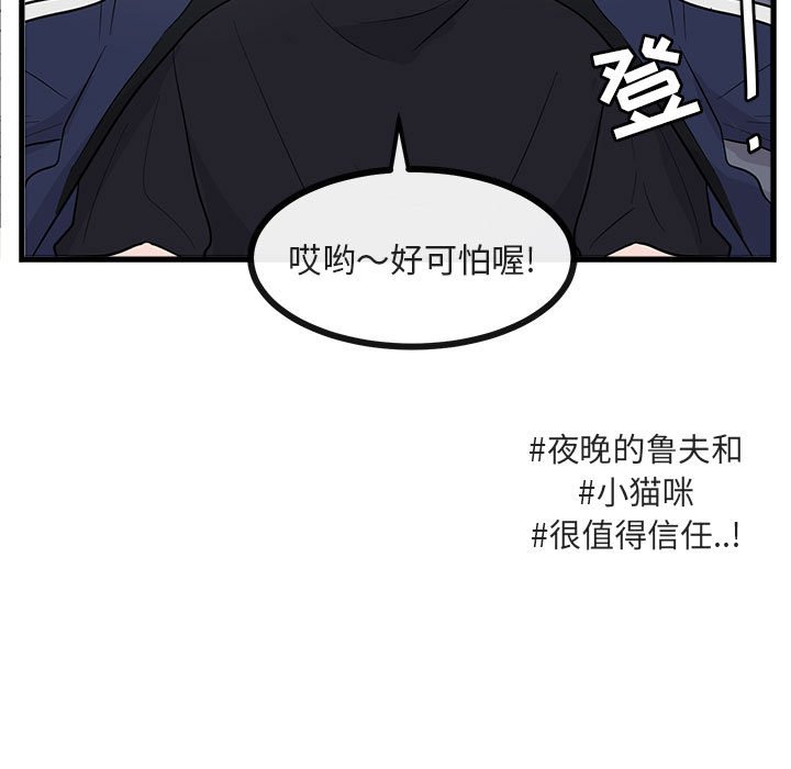 第 41 话80