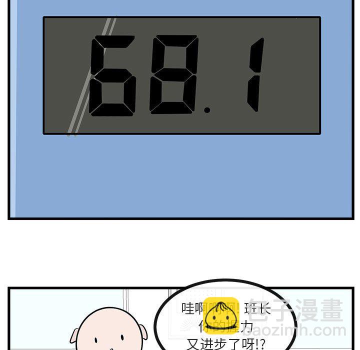 第 41 话84