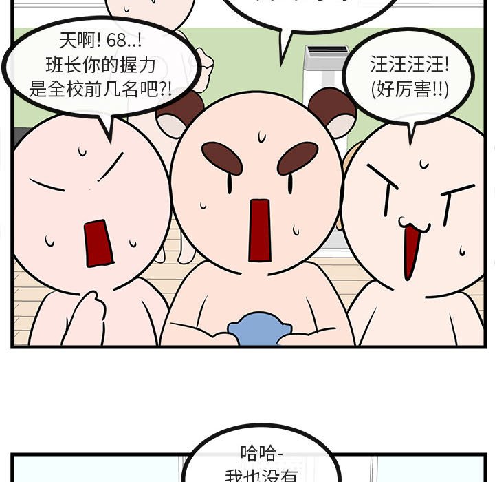 第 41 话85